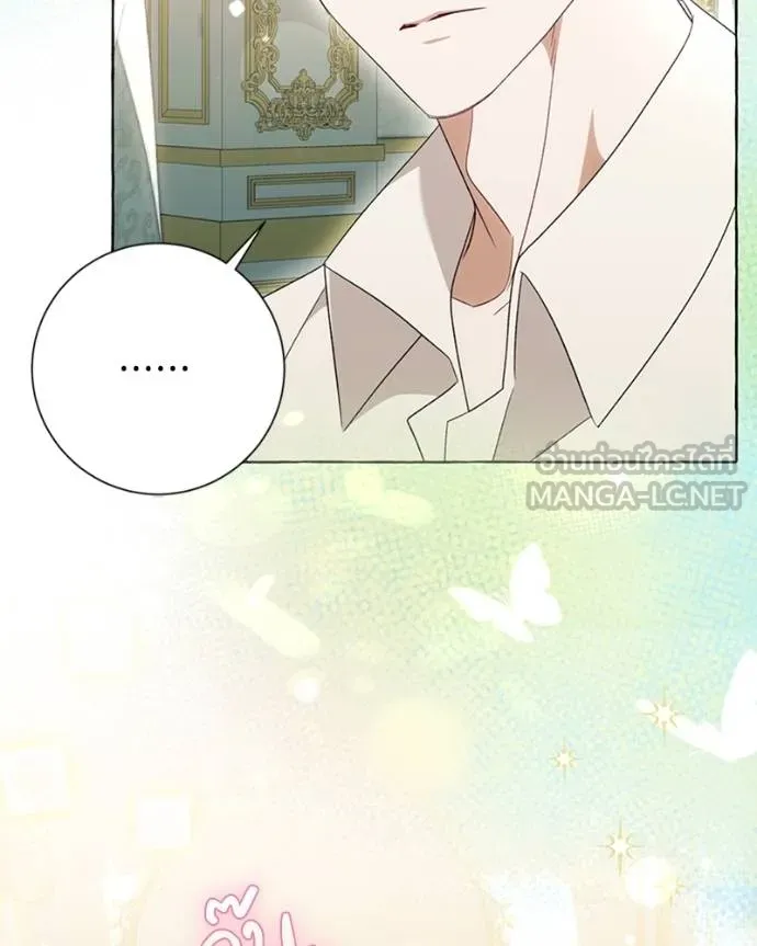 นึกว่าเป็นอิเซไคธรรม ตอนที่ 91 รูปที่ 75