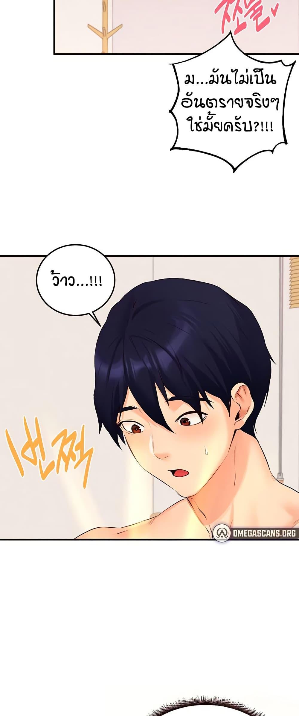 Doujin-Lc- อ่าน โดจิน มังฮวา เกาหลี ญี่ปุ่น จีน แปลไทย An Introduction to MILFs ตอนที่ 1 2 3 4 5 6 7 8 9 10 11 12 13 14 ฟรี ไม่มีโฆษณา อ่าน โดจิน Manhwa เกาหลี ญี่ปุ่น จีน เรามีครบ คัดมาให้เน้นๆ โดจิน 18+ รับประกันความฟินโดย  Doujin Lc