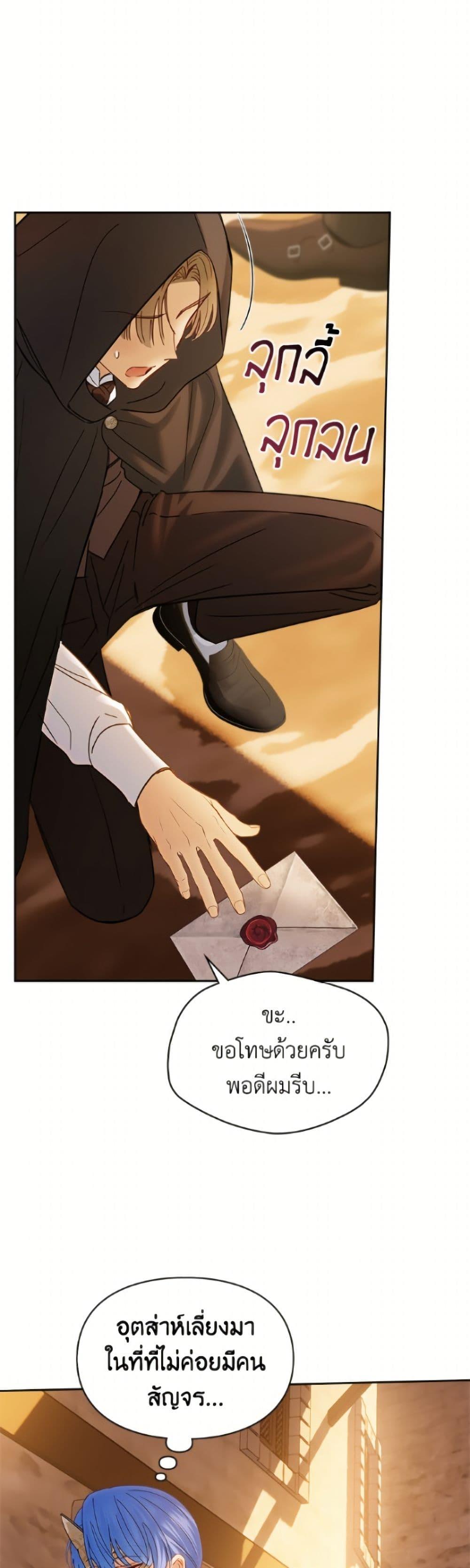 Manga-lc-com อ่านมังงะ อ่านการ์ตูน ออนไลน์ ฟรี Baby Prisoner of the Winter Castle ตอนที่ 1 2 3 4 5 6 7 8 9 10 11 12 13 14 ฟรี ไม่มีโฆษณา Manga-lc - อ่าน มังงะ อ่าน การ์ตูน ออนไลน์ อ่านมังงะ ฟรี