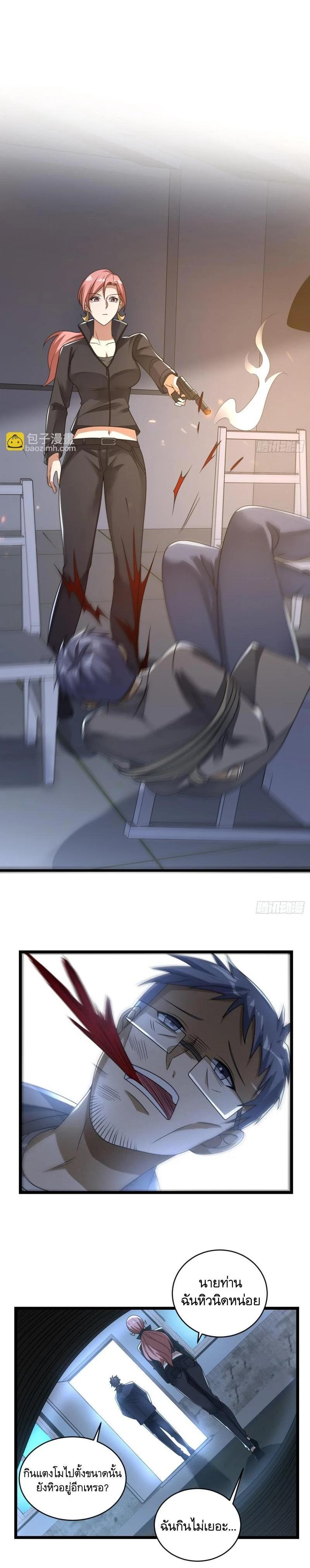 Manga-lc-com อ่านมังงะ อ่านการ์ตูน ออนไลน์ ฟรี The First Order ตอนที่ 1 2 3 4 5 6 7 8 9 10 11 12 13 14 ฟรี ไม่มีโฆษณา Manga-lc - อ่าน มังงะ อ่าน การ์ตูน ออนไลน์ อ่านมังงะ ฟรี