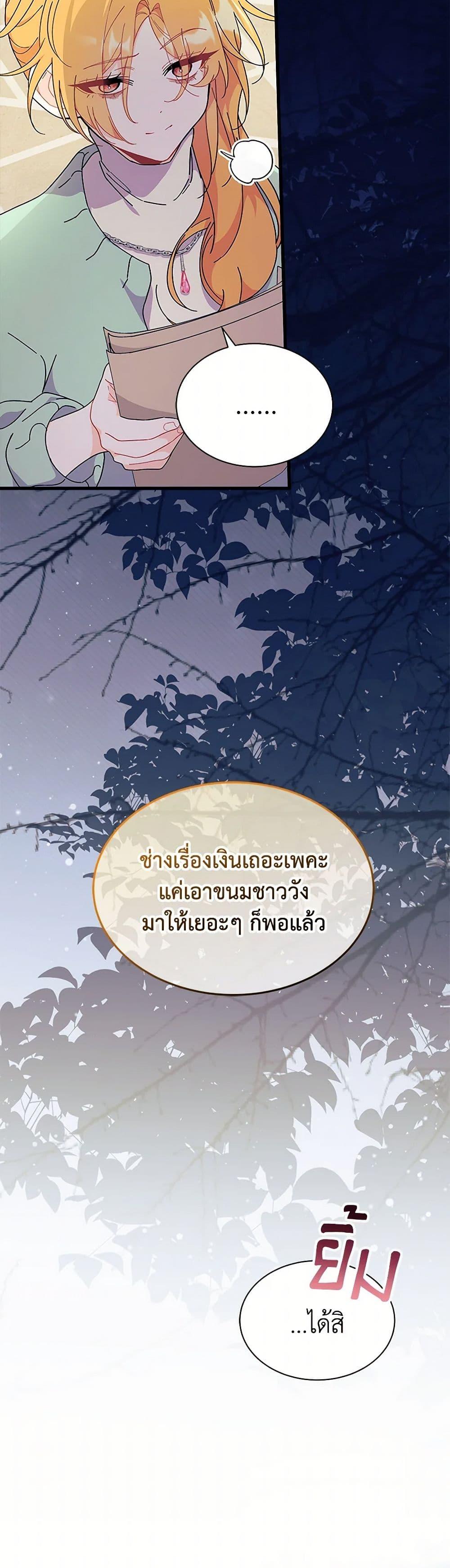 Manga-lc-com อ่านมังงะ อ่านการ์ตูน ออนไลน์ ฟรี I Don’t Want To Be a Magpie Bridge ตอนที่ 1 2 3 4 5 6 7 8 9 10 11 12 13 14 ฟรี ไม่มีโฆษณา Manga-lc - อ่าน มังงะ อ่าน การ์ตูน ออนไลน์ อ่านมังงะ ฟรี