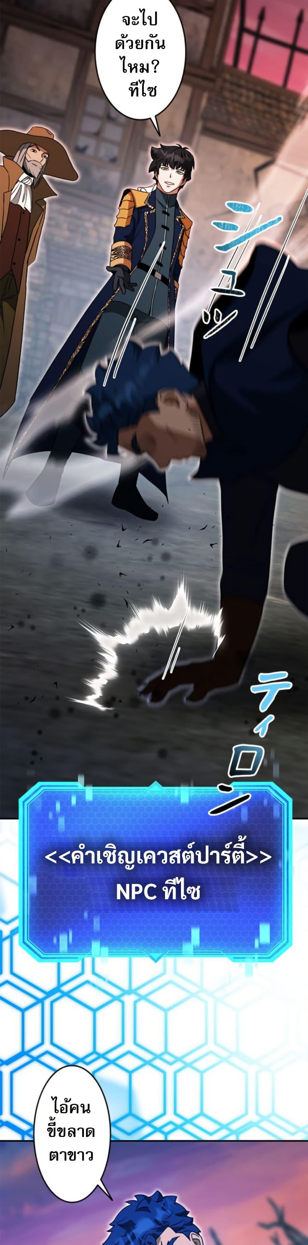 Manga-lc-com อ่านมังงะ อ่านการ์ตูน ออนไลน์ ฟรี Putting My Life on the Line, I Go All-in on Luck Enhancement ตอนที่ 1 2 3 4 5 6 7 8 9 10 11 12 13 14 ฟรี ไม่มีโฆษณา Manga-lc - อ่าน มังงะ อ่าน การ์ตูน ออนไลน์ อ่านมังงะ ฟรี