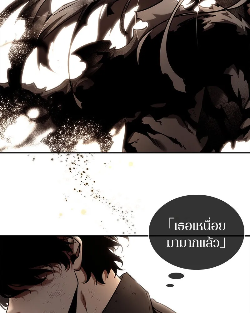 Omniscient Reader อ่านชะตาวันสิ้นโลก ตอนที่ 21 สิ่งที่ไม่สามารถเปลี่ยนแปลงได้ รูปที่ 34