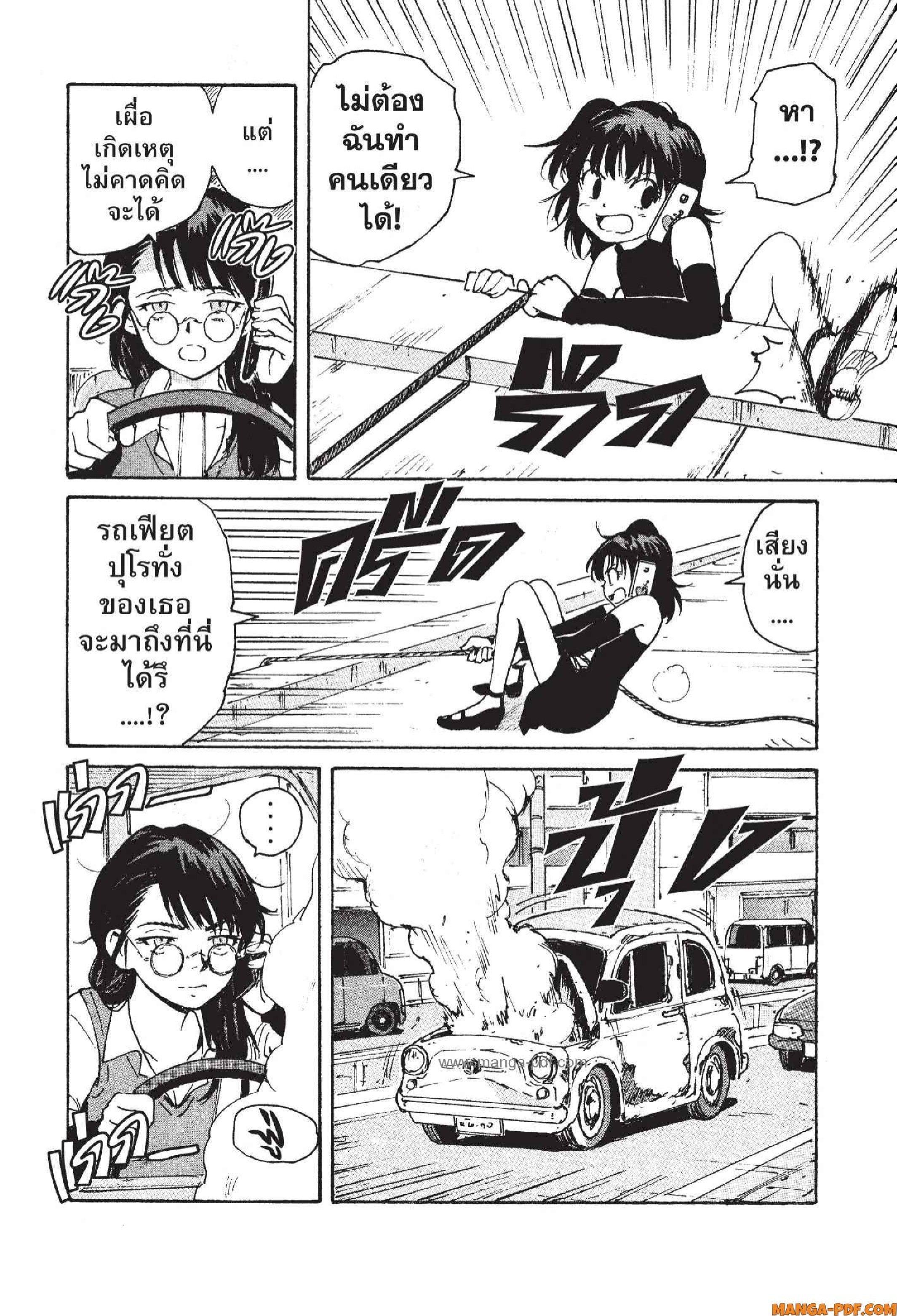 Manga-lc-com อ่านมังงะ อ่านการ์ตูน ออนไลน์ ฟรี Candy and Cigarettes ตอนที่ 1 2 3 4 5 6 7 8 9 10 11 12 13 14 ฟรี ไม่มีโฆษณา Manga-lc - อ่าน มังงะ อ่าน การ์ตูน ออนไลน์ อ่านมังงะ ฟรี