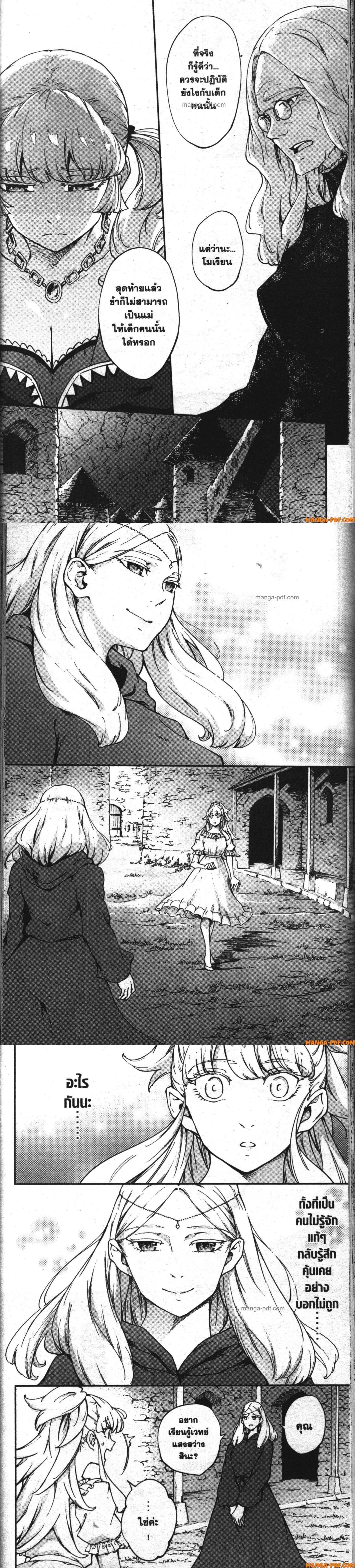 Manga-lc-com อ่านมังงะ อ่านการ์ตูน ออนไลน์ ฟรี Kekkon Yubiwa Monogatari ตอนที่ 1 2 3 4 5 6 7 8 9 10 11 12 13 14 ฟรี ไม่มีโฆษณา Manga-lc - อ่าน มังงะ อ่าน การ์ตูน ออนไลน์ อ่านมังงะ ฟรี