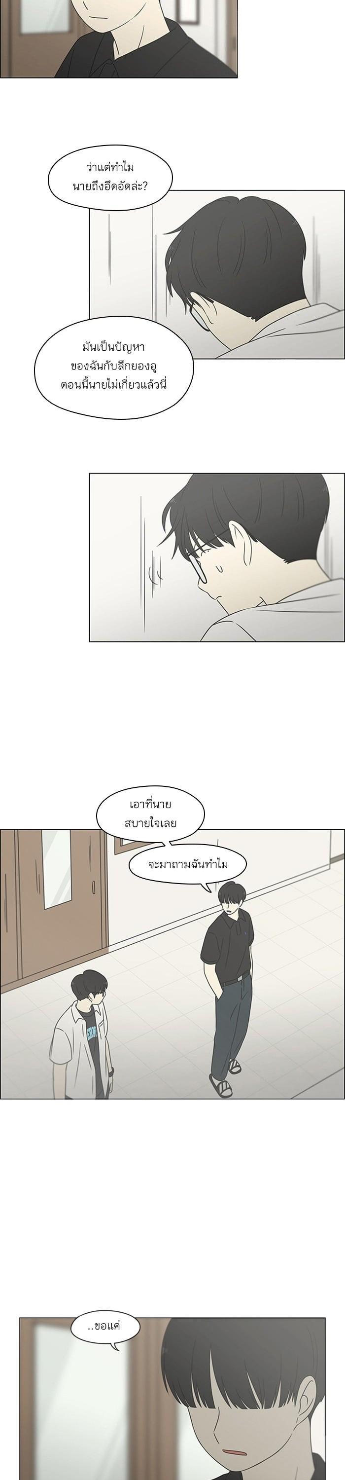 Manga-lc-com อ่านมังงะ อ่านการ์ตูน ออนไลน์ ฟรี Love Revolution รักนี้ต้องปฏิวัติ ตอนที่ 1 2 3 4 5 6 7 8 9 10 11 12 13 14 ฟรี ไม่มีโฆษณา Manga-lc - อ่าน มังงะ อ่าน การ์ตูน ออนไลน์ อ่านมังงะ ฟรี