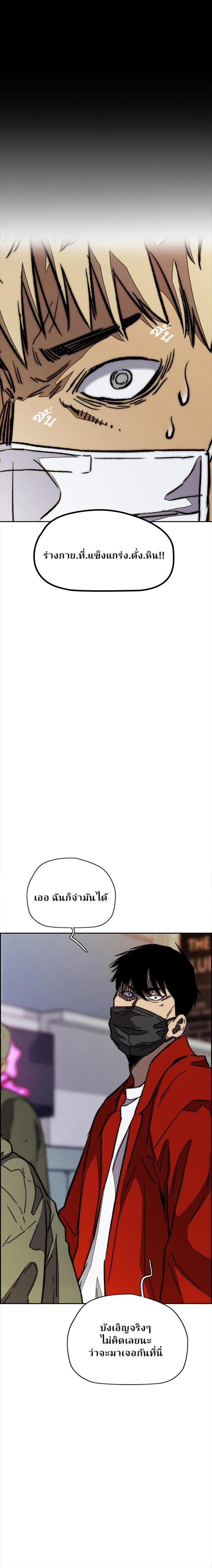 Manga-lc-com อ่านมังงะ อ่านการ์ตูน ออนไลน์ ฟรี Wind Breaker ปั่นสู้ฝัน ตอนที่ 1 2 3 4 5 6 7 8 9 10 11 12 13 14 ฟรี ไม่มีโฆษณา Manga-lc - อ่าน มังงะ อ่าน การ์ตูน ออนไลน์ อ่านมังงะ ฟรี