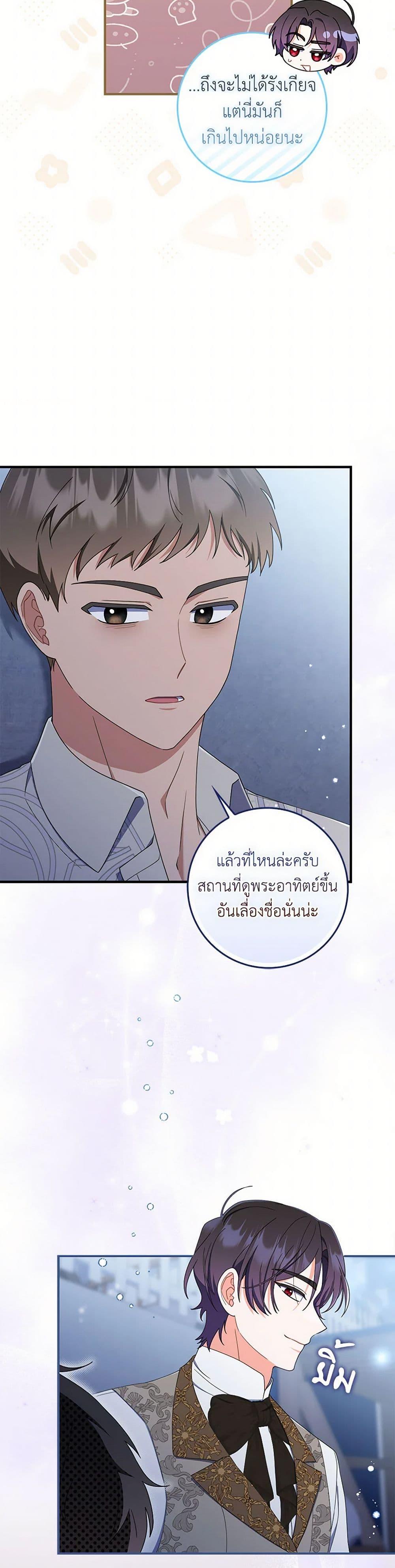 Manga-lc-com อ่านมังงะ อ่านการ์ตูน ออนไลน์ ฟรี I Listened to My Husband and Brought In a Lover ตอนที่ 1 2 3 4 5 6 7 8 9 10 11 12 13 14 ฟรี ไม่มีโฆษณา Manga-lc - อ่าน มังงะ อ่าน การ์ตูน ออนไลน์ อ่านมังงะ ฟรี