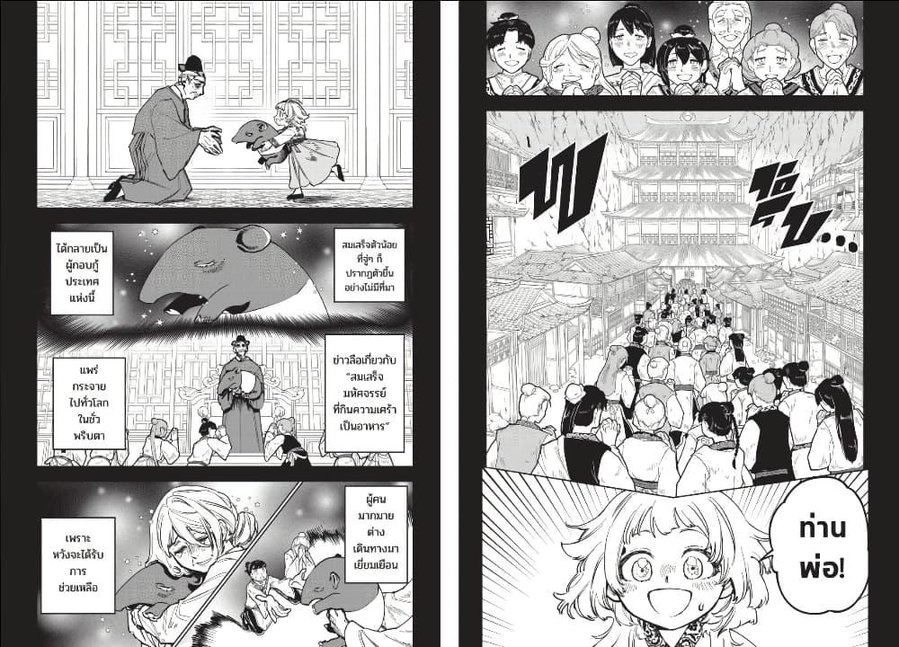 Manga-lc-com อ่านมังงะ อ่านการ์ตูน ออนไลน์ ฟรี Ichi the Witch ตอนที่ 1 2 3 4 5 6 7 8 9 10 11 12 13 14 ฟรี ไม่มีโฆษณา Manga-lc - อ่าน มังงะ อ่าน การ์ตูน ออนไลน์ อ่านมังงะ ฟรี