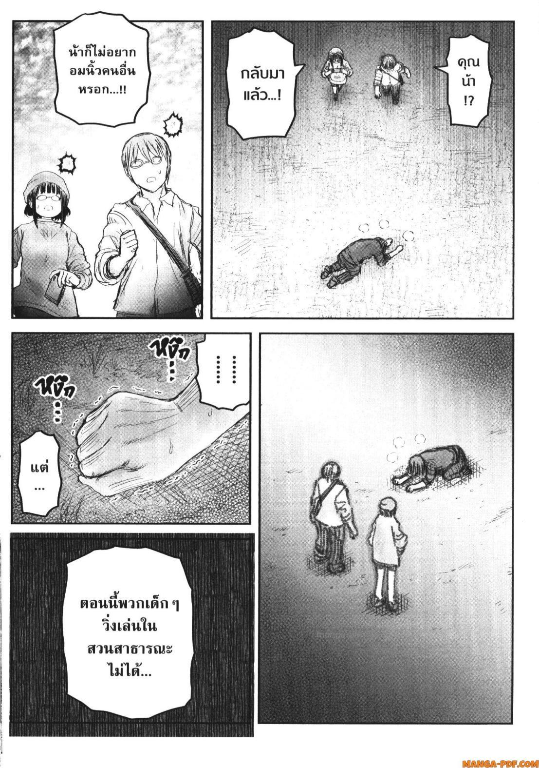 Manga-lc-com อ่านมังงะ อ่านการ์ตูน ออนไลน์ ฟรี Isekai Ojisan ตอนที่ 1 2 3 4 5 6 7 8 9 10 11 12 13 14 ฟรี ไม่มีโฆษณา Manga-lc - อ่าน มังงะ อ่าน การ์ตูน ออนไลน์ อ่านมังงะ ฟรี