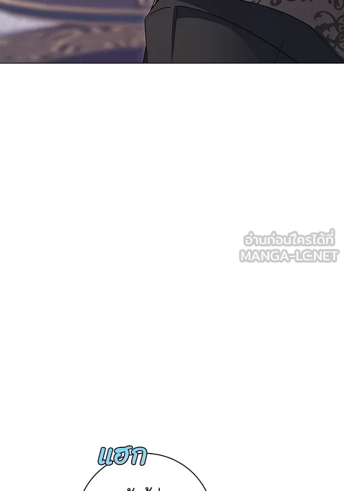 ฉันกลายเป็นแม่พระเอกนิยายจอมเสเพล ตอนที่ 5 รูปที่ 126