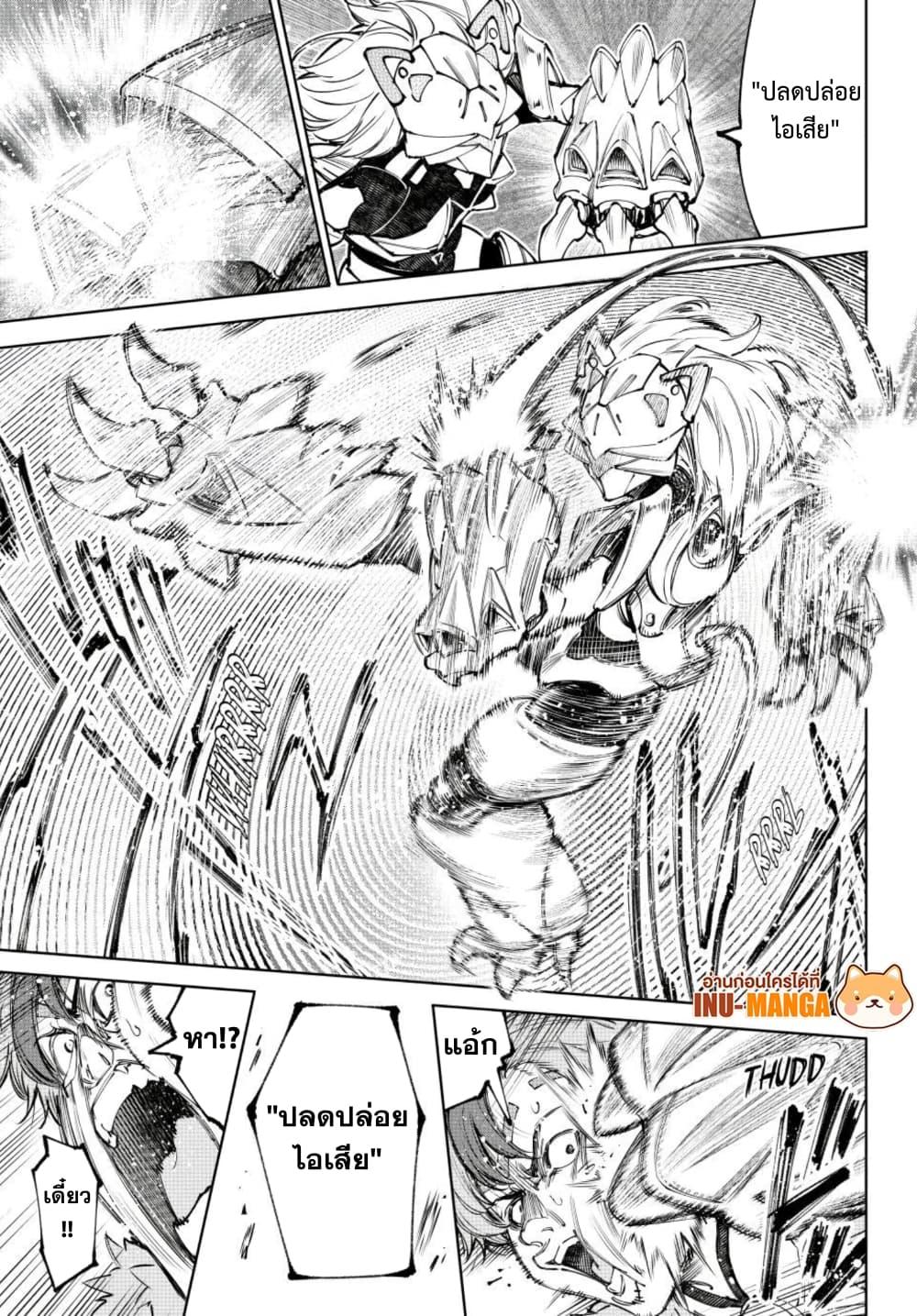 Manga-lc-com อ่านมังงะ อ่านการ์ตูน ออนไลน์ ฟรี Shangri-La Frontier ตอนที่ 1 2 3 4 5 6 7 8 9 10 11 12 13 14 ฟรี ไม่มีโฆษณา Manga-lc - อ่าน มังงะ อ่าน การ์ตูน ออนไลน์ อ่านมังงะ ฟรี