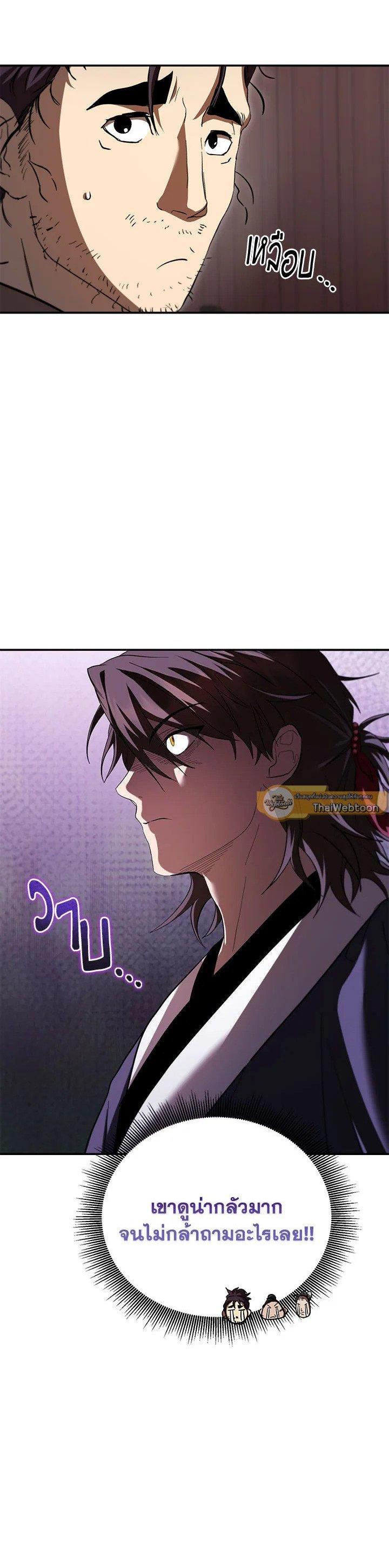 Manga-lc-com อ่านมังงะ อ่านการ์ตูน ออนไลน์ ฟรี Path of the Shaman ตอนที่ 1 2 3 4 5 6 7 8 9 10 11 12 13 14 ฟรี ไม่มีโฆษณา Manga-lc - อ่าน มังงะ อ่าน การ์ตูน ออนไลน์ อ่านมังงะ ฟรี