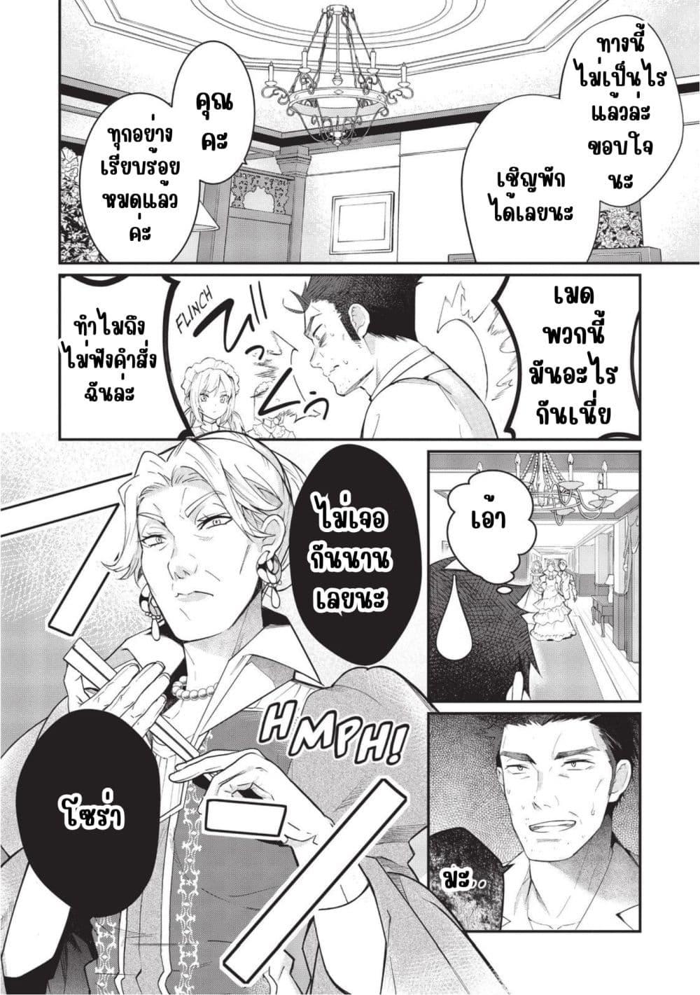 Manga-lc-com อ่านมังงะ อ่านการ์ตูน ออนไลน์ ฟรี Otome Game Sekai wa Mob ni Kibishii Sekai Desu ตอนที่ 1 2 3 4 5 6 7 8 9 10 11 12 13 14 ฟรี ไม่มีโฆษณา Manga-lc - อ่าน มังงะ อ่าน การ์ตูน ออนไลน์ อ่านมังงะ ฟรี