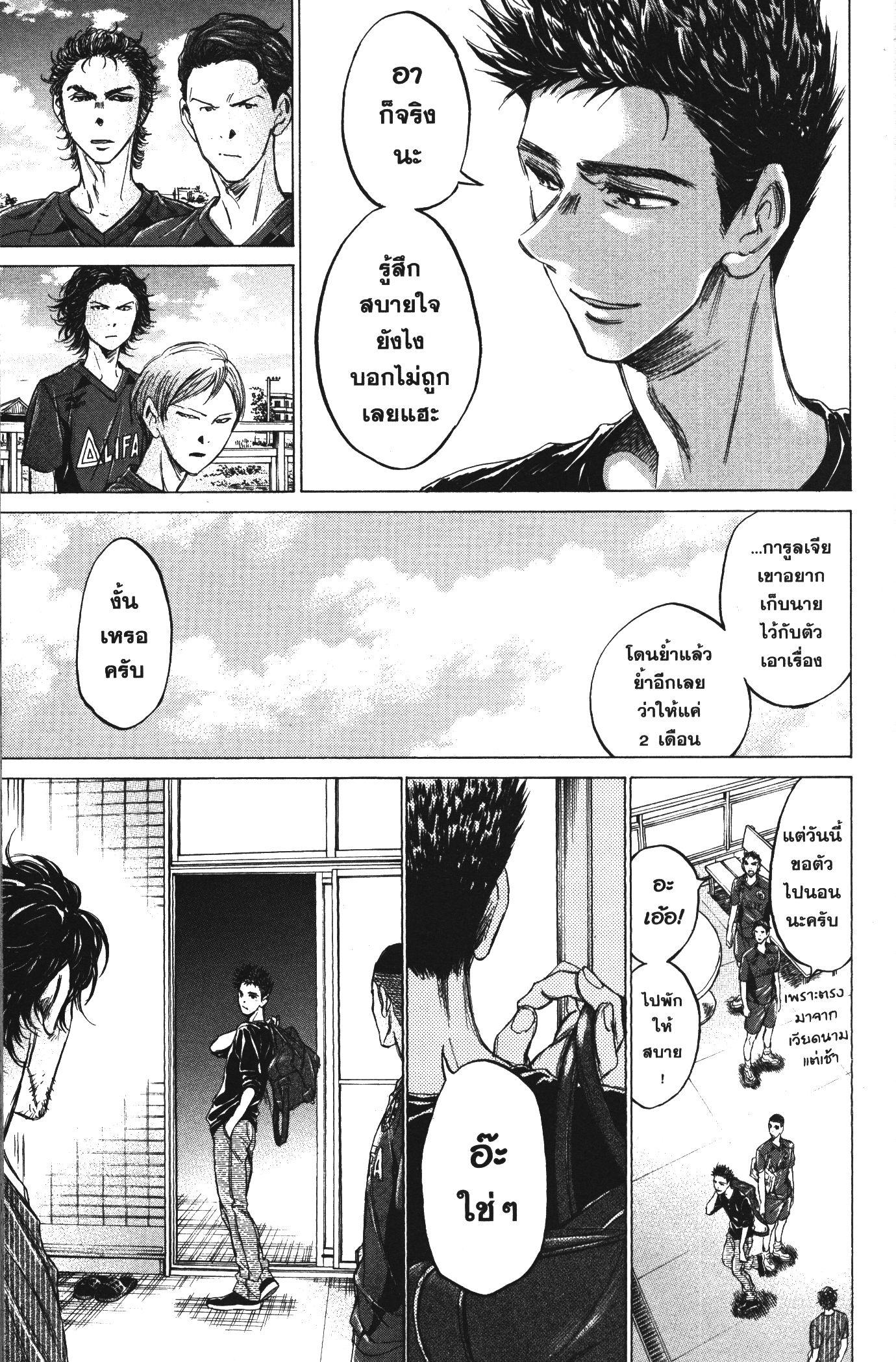 Manga-lc-com อ่านมังงะ อ่านการ์ตูน ออนไลน์ ฟรี Ao Ashi แข้งเด็กหัวใจนักสู้ ตอนที่ 1 2 3 4 5 6 7 8 9 10 11 12 13 14 ฟรี ไม่มีโฆษณา Manga-lc - อ่าน มังงะ อ่าน การ์ตูน ออนไลน์ อ่านมังงะ ฟรี