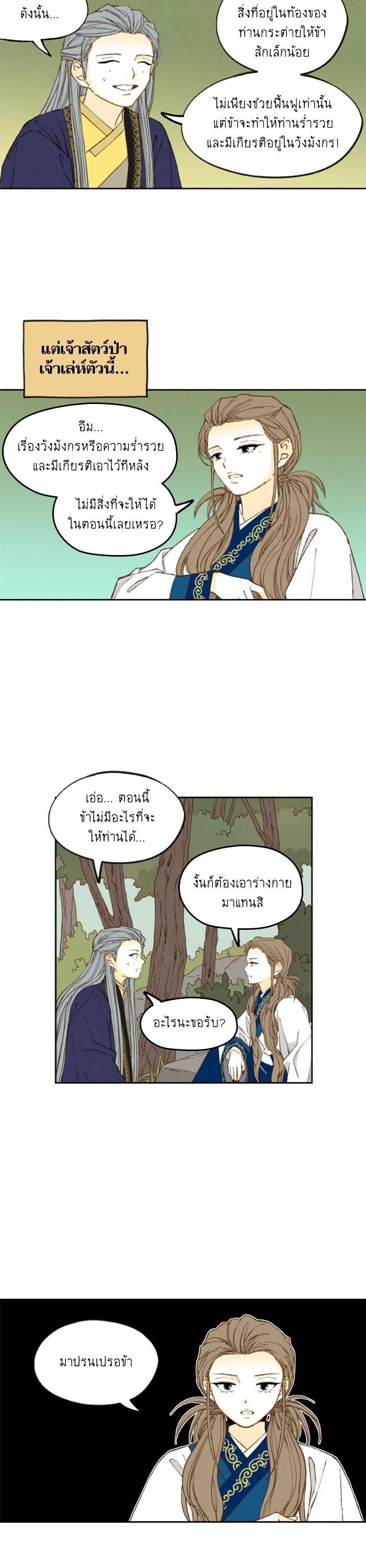 Manga-lc-com อ่านมังงะ อ่านการ์ตูน ออนไลน์ ฟรี How to Become a Dragon ตอนที่ 1 2 3 4 5 6 7 8 9 10 11 12 13 14 ฟรี ไม่มีโฆษณา Manga-lc - อ่าน มังงะ อ่าน การ์ตูน ออนไลน์ อ่านมังงะ ฟรี