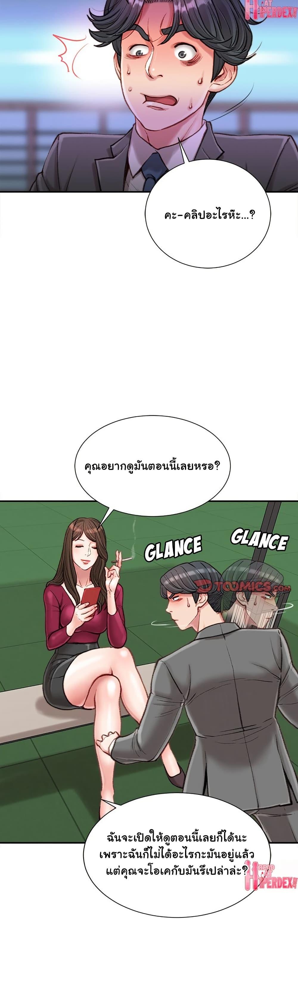 Doujin-Lc- อ่าน โดจิน มังฮวา เกาหลี ญี่ปุ่น จีน แปลไทย Distractions ตอนที่ 1 2 3 4 5 6 7 8 9 10 11 12 13 14 ฟรี ไม่มีโฆษณา อ่าน โดจิน Manhwa เกาหลี ญี่ปุ่น จีน เรามีครบ คัดมาให้เน้นๆ โดจิน 18+ รับประกันความฟินโดย  Doujin Lc