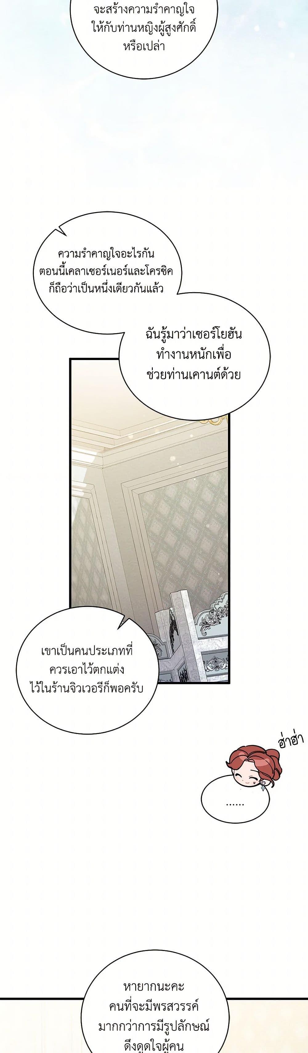 Manga-lc-com อ่านมังงะ อ่านการ์ตูน ออนไลน์ ฟรี I’m Sure It’s My Baby ตอนที่ 1 2 3 4 5 6 7 8 9 10 11 12 13 14 ฟรี ไม่มีโฆษณา Manga-lc - อ่าน มังงะ อ่าน การ์ตูน ออนไลน์ อ่านมังงะ ฟรี