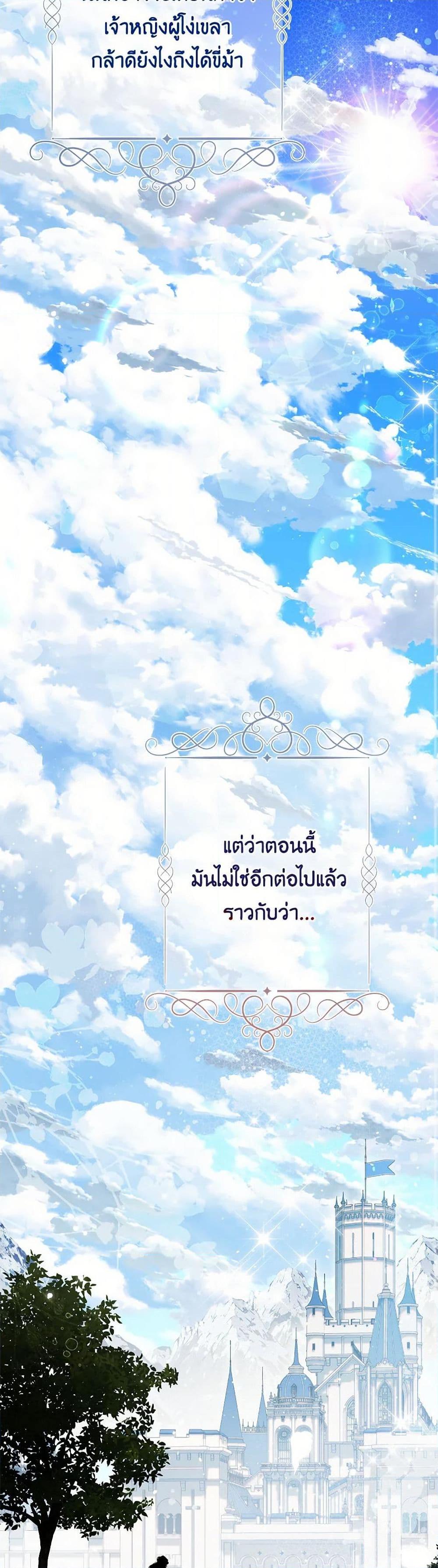 Manga-lc-com อ่านมังงะ อ่านการ์ตูน ออนไลน์ ฟรี Beatrice ตอนที่ 1 2 3 4 5 6 7 8 9 10 11 12 13 14 ฟรี ไม่มีโฆษณา Manga-lc - อ่าน มังงะ อ่าน การ์ตูน ออนไลน์ อ่านมังงะ ฟรี