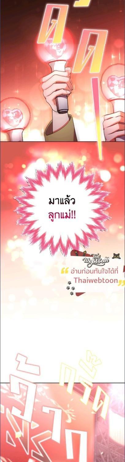Manga-lc-com อ่านมังงะ อ่านการ์ตูน ออนไลน์ ฟรี In This Life, the Greatest Star in the Universe ตอนที่ 1 2 3 4 5 6 7 8 9 10 11 12 13 14 ฟรี ไม่มีโฆษณา Manga-lc - อ่าน มังงะ อ่าน การ์ตูน ออนไลน์ อ่านมังงะ ฟรี