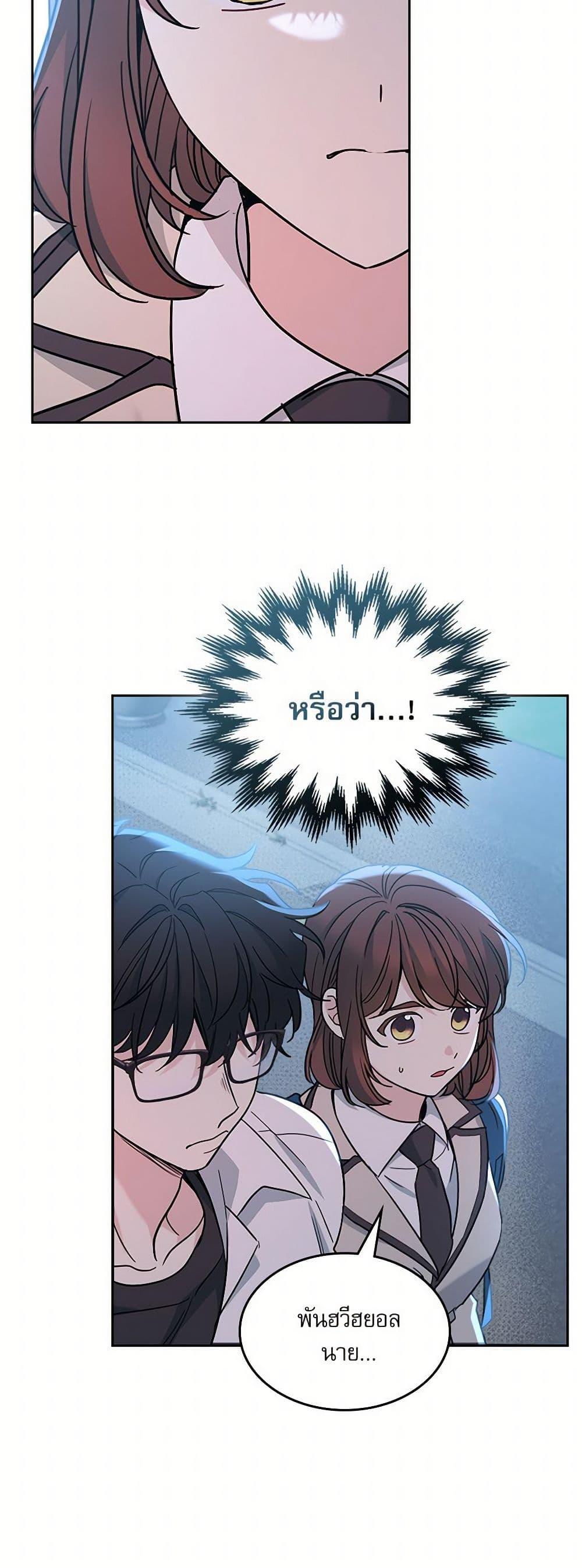 Manga-lc-com อ่านมังงะ อ่านการ์ตูน ออนไลน์ ฟรี My Life as an Internet Novel ตอนที่ 1 2 3 4 5 6 7 8 9 10 11 12 13 14 ฟรี ไม่มีโฆษณา Manga-lc - อ่าน มังงะ อ่าน การ์ตูน ออนไลน์ อ่านมังงะ ฟรี