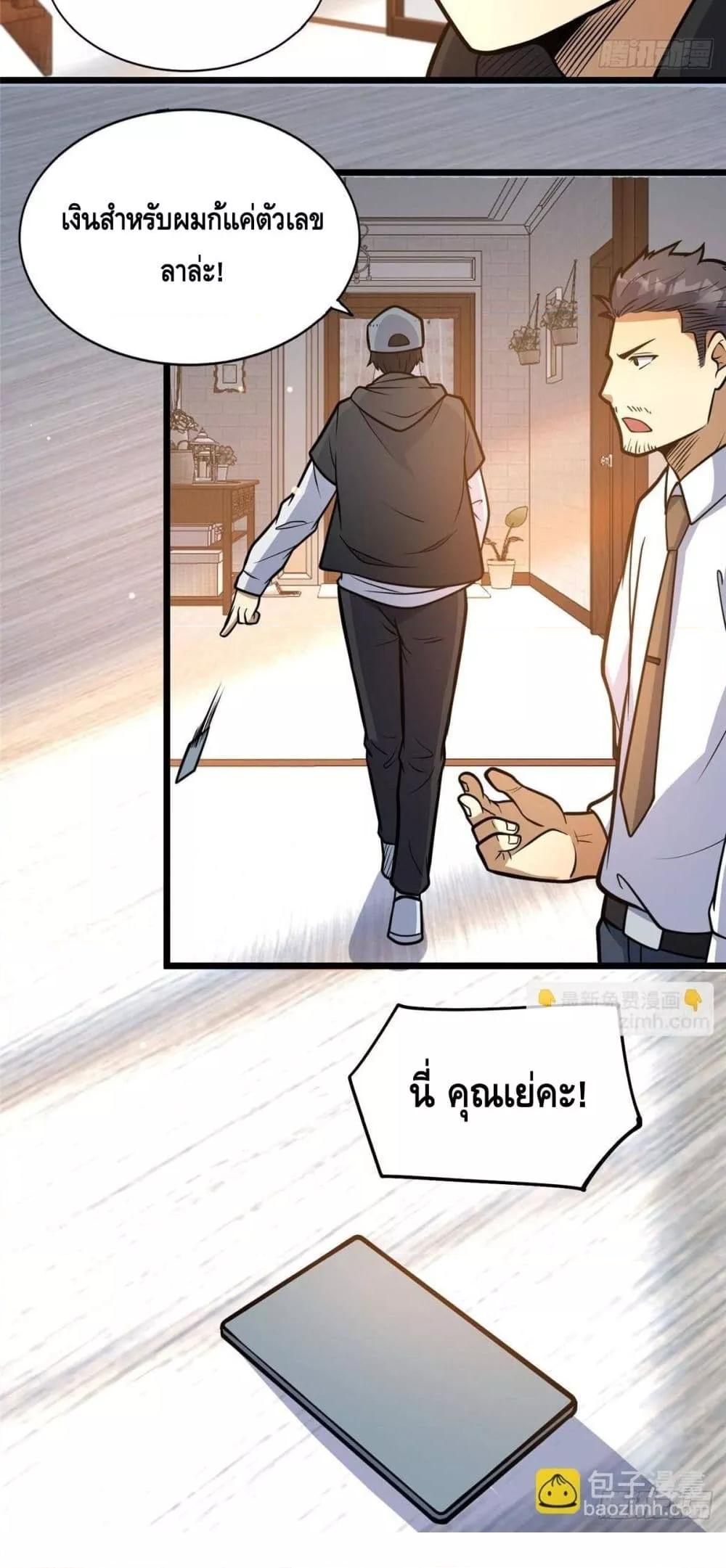 Manga-lc-com อ่านมังงะ อ่านการ์ตูน ออนไลน์ ฟรี TheBestMedica ตอนที่ 1 2 3 4 5 6 7 8 9 10 11 12 13 14 ฟรี ไม่มีโฆษณา Manga-lc - อ่าน มังงะ อ่าน การ์ตูน ออนไลน์ อ่านมังงะ ฟรี