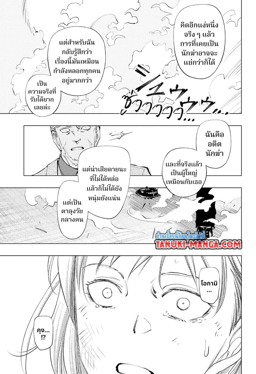 Manga-lc-com อ่านมังงะ อ่านการ์ตูน ออนไลน์ ฟรี Kill Blue ตอนที่ 1 2 3 4 5 6 7 8 9 10 11 12 13 14 ฟรี ไม่มีโฆษณา Manga-lc - อ่าน มังงะ อ่าน การ์ตูน ออนไลน์ อ่านมังงะ ฟรี