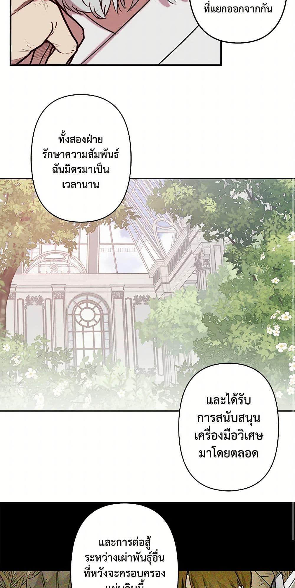 Manga-lc-com อ่านมังงะ อ่านการ์ตูน ออนไลน์ ฟรี Revenge Wedding ตอนที่ 1 2 3 4 5 6 7 8 9 10 11 12 13 14 ฟรี ไม่มีโฆษณา Manga-lc - อ่าน มังงะ อ่าน การ์ตูน ออนไลน์ อ่านมังงะ ฟรี