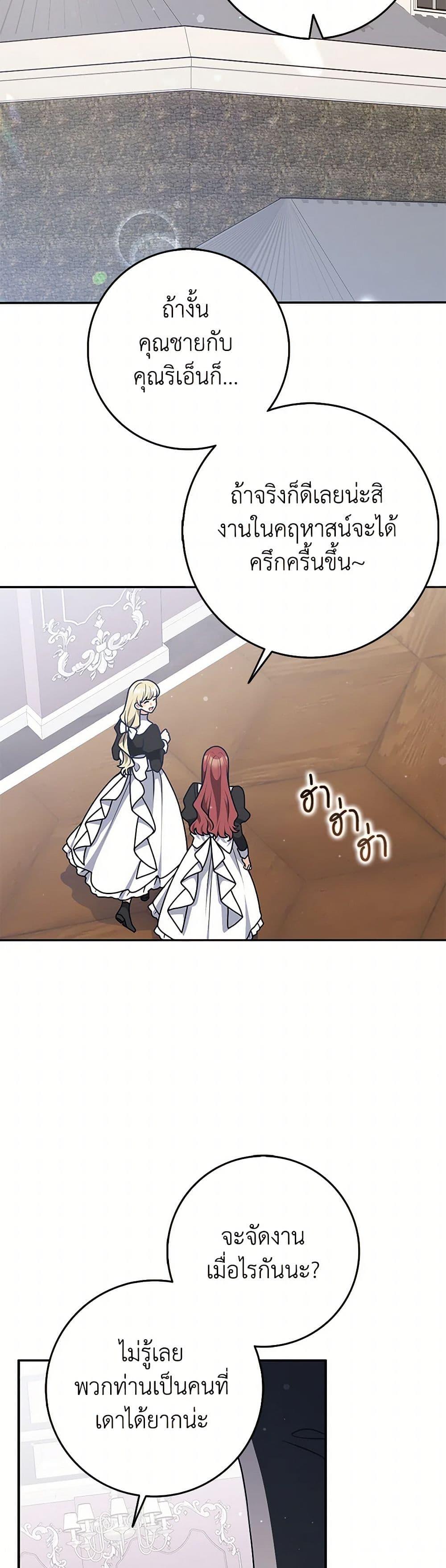 Manga-lc-com อ่านมังงะ อ่านการ์ตูน ออนไลน์ ฟรี Friends Shouldn’t Act This Way ตอนที่ 1 2 3 4 5 6 7 8 9 10 11 12 13 14 ฟรี ไม่มีโฆษณา Manga-lc - อ่าน มังงะ อ่าน การ์ตูน ออนไลน์ อ่านมังงะ ฟรี