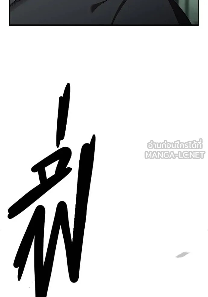 มหาสงครามคนแกร่ง ตอนที่ 23 รูปที่ 18