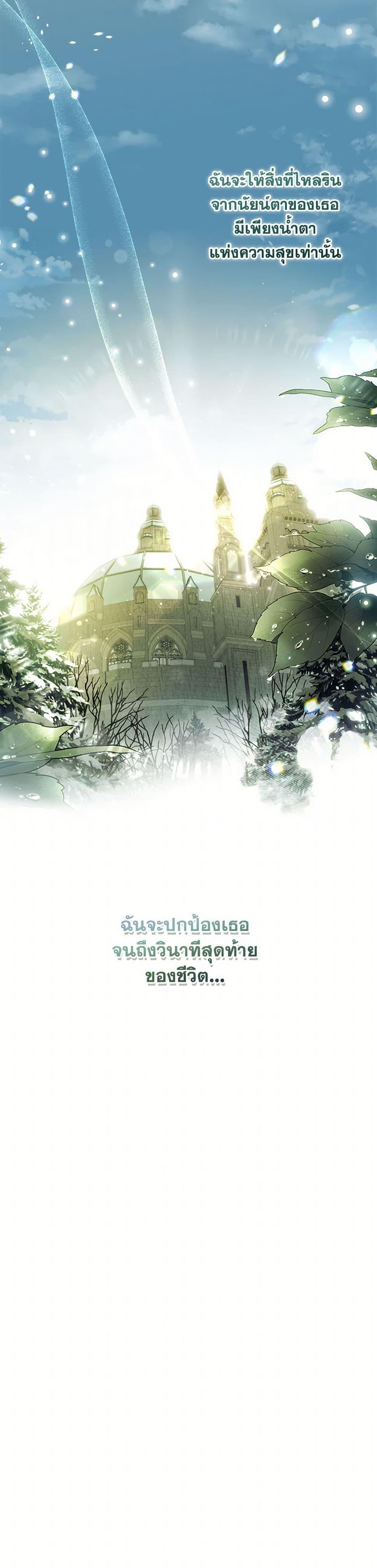 Manga-lc-com อ่านมังงะ อ่านการ์ตูน ออนไลน์ ฟรี How to Get My Husband on My Side ตอนที่ 1 2 3 4 5 6 7 8 9 10 11 12 13 14 ฟรี ไม่มีโฆษณา Manga-lc - อ่าน มังงะ อ่าน การ์ตูน ออนไลน์ อ่านมังงะ ฟรี