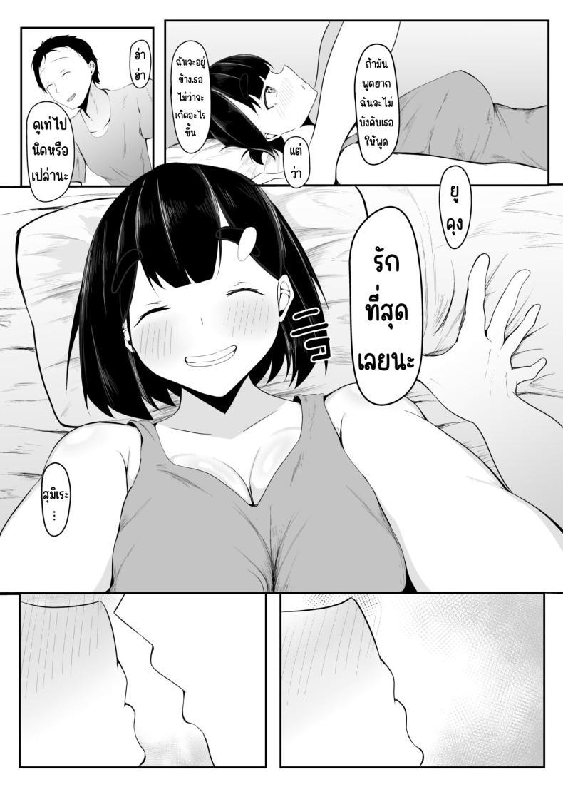 Doujin-Lc- อ่าน โดจิน มังฮวา เกาหลี ญี่ปุ่น จีน แปลไทย แฟนหลงของใหญ่ในค่ายฝึก [Ikki Ichiyuu] Seiso Kanojo, Gasshuku nite Kyochin Ochi ตอนที่ 1 2 3 4 5 6 7 8 9 10 11 12 13 14 ฟรี ไม่มีโฆษณา อ่าน โดจิน Manhwa เกาหลี ญี่ปุ่น จีน เรามีครบ คัดมาให้เน้นๆ โดจิน 18+ รับประกันความฟินโดย  Doujin Lc