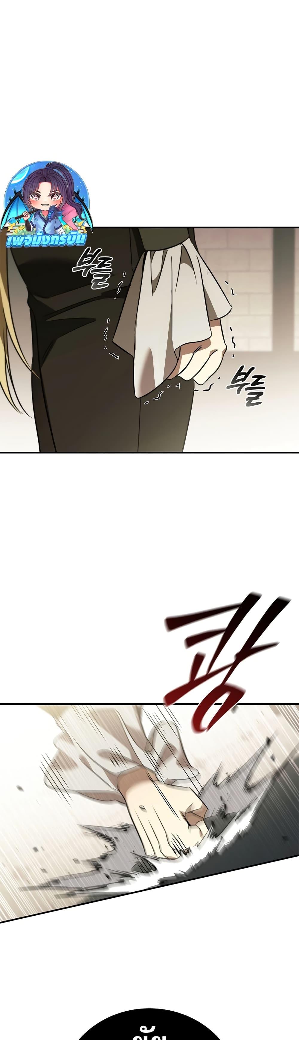 Manga-lc-com อ่านมังงะ อ่านการ์ตูน ออนไลน์ ฟรี Raising the Princess to Overcome Death ตอนที่ 1 2 3 4 5 6 7 8 9 10 11 12 13 14 ฟรี ไม่มีโฆษณา Manga-lc - อ่าน มังงะ อ่าน การ์ตูน ออนไลน์ อ่านมังงะ ฟรี