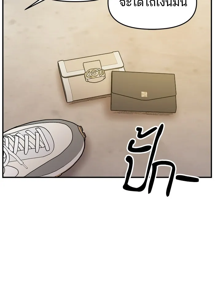 ห้องเรียนสาวแสบ ตอนที่ 27 รูปที่ 56