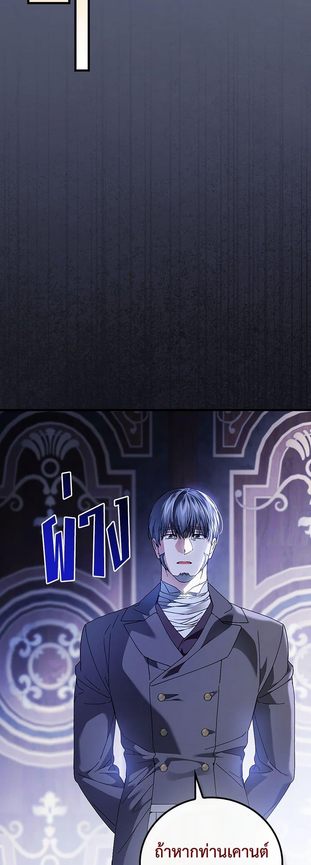 Manga-lc-com อ่านมังงะ อ่านการ์ตูน ออนไลน์ ฟรี The Perfect Plan for a Fairy-Tale Ending ตอนที่ 1 2 3 4 5 6 7 8 9 10 11 12 13 14 ฟรี ไม่มีโฆษณา Manga-lc - อ่าน มังงะ อ่าน การ์ตูน ออนไลน์ อ่านมังงะ ฟรี