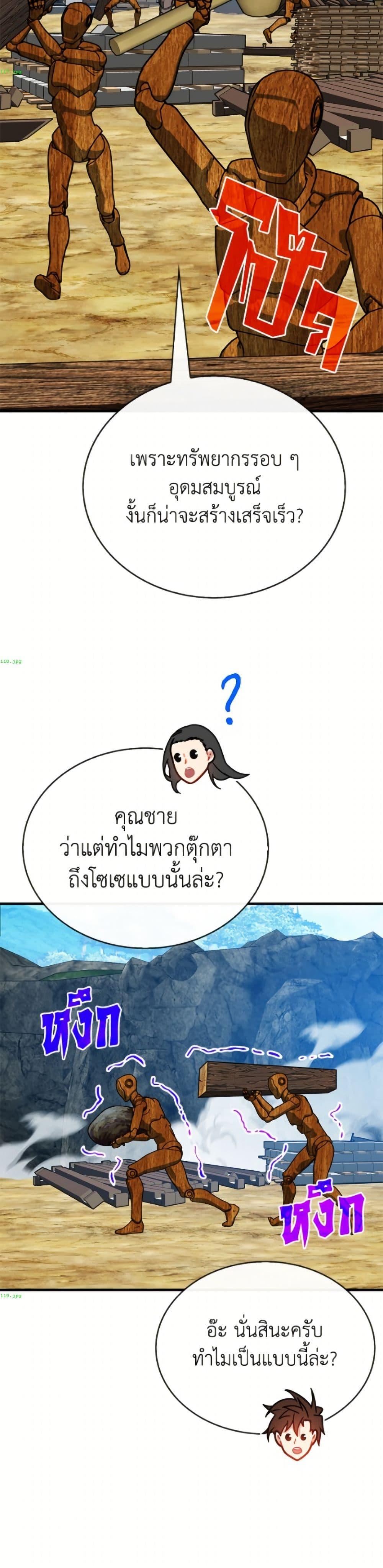 Manga-lc-com อ่านมังงะ อ่านการ์ตูน ออนไลน์ ฟรี SSS-Class Gacha Hunter ตอนที่ 1 2 3 4 5 6 7 8 9 10 11 12 13 14 ฟรี ไม่มีโฆษณา Manga-lc - อ่าน มังงะ อ่าน การ์ตูน ออนไลน์ อ่านมังงะ ฟรี