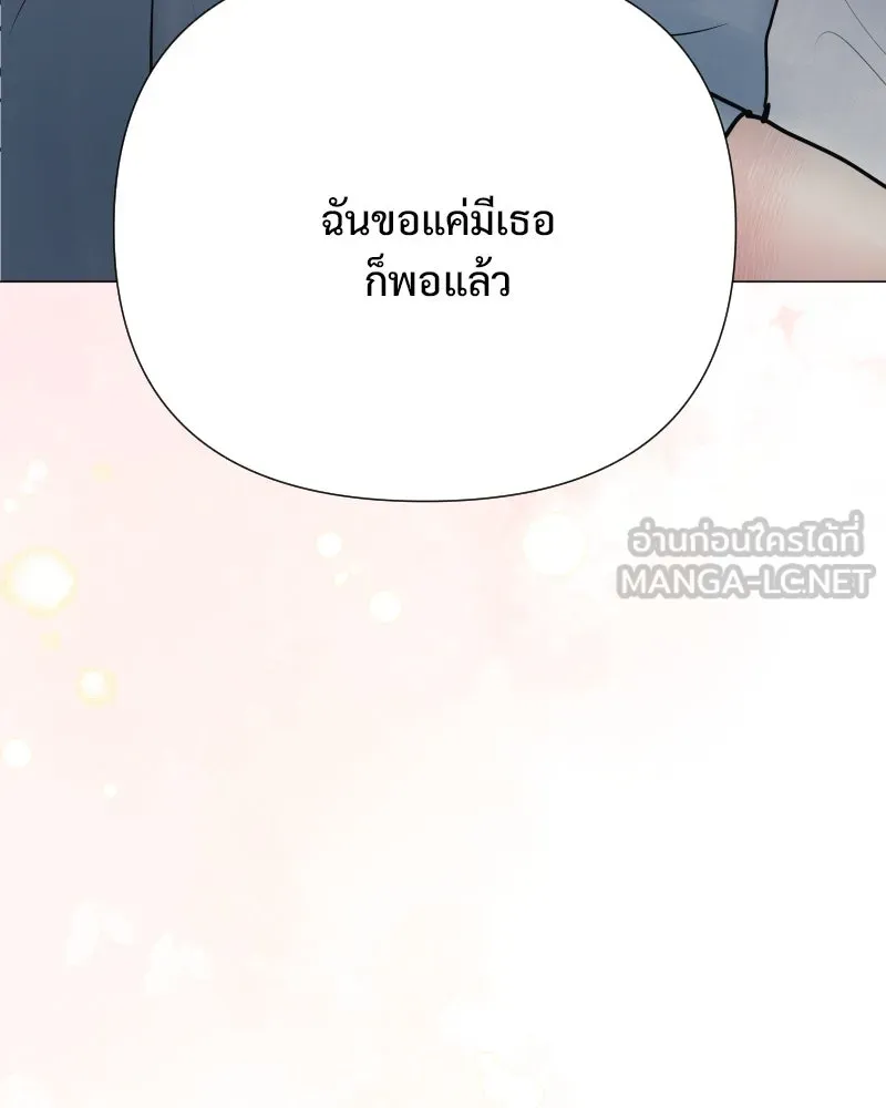 รักนี้ไม่ต้องมีเซนส์ ตอนที่ 52 รูปที่ 75