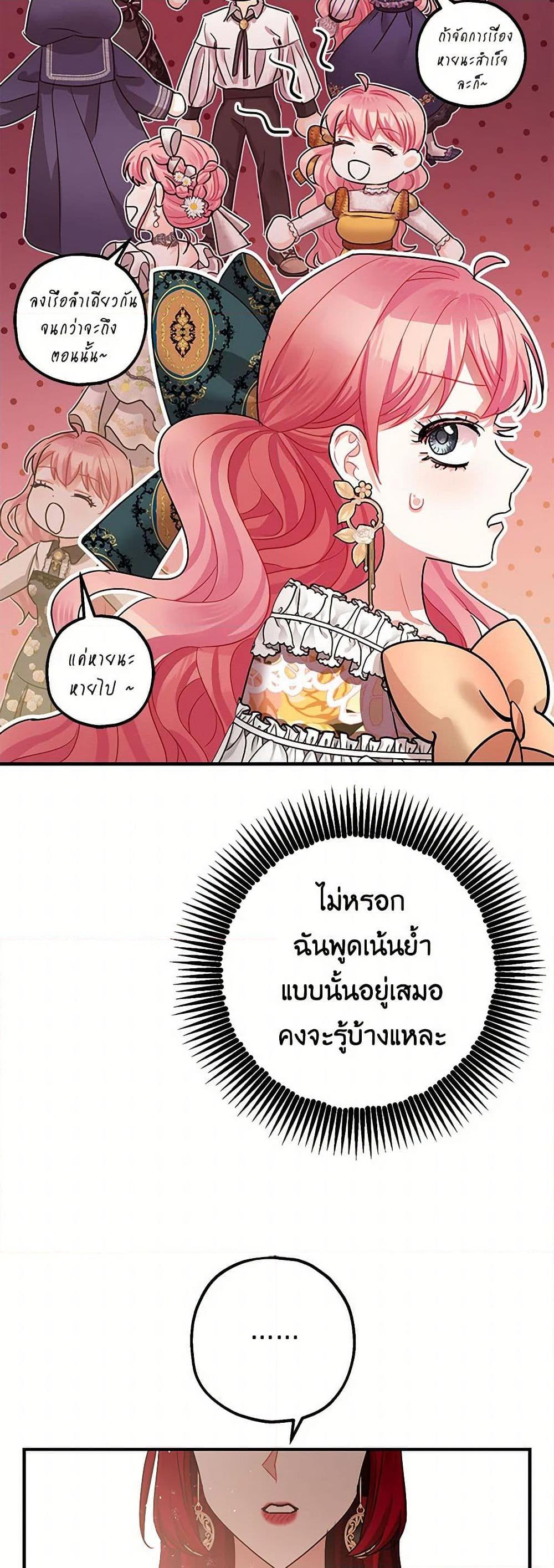 Manga-lc-com อ่านมังงะ อ่านการ์ตูน ออนไลน์ ฟรี The Tyrant’s Tranquilizer ตอนที่ 1 2 3 4 5 6 7 8 9 10 11 12 13 14 ฟรี ไม่มีโฆษณา Manga-lc - อ่าน มังงะ อ่าน การ์ตูน ออนไลน์ อ่านมังงะ ฟรี