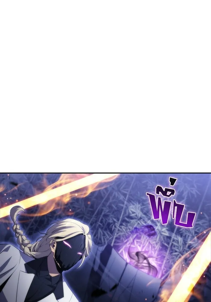 ผู้เล่นหน้าใหม่เลเวลแมกซ์ ตอนที่ 42 พระแม่กวนอิมพันกร (2) รูปที่ 46