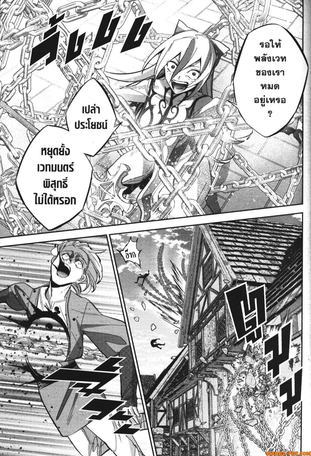 Manga-lc-com อ่านมังงะ อ่านการ์ตูน ออนไลน์ ฟรี Shokei Sareta Kenja wa Lich ni Tensei Shite Shinryaku Sensou wo Hajimeru ตอนที่ 1 2 3 4 5 6 7 8 9 10 11 12 13 14 ฟรี ไม่มีโฆษณา Manga-lc - อ่าน มังงะ อ่าน การ์ตูน ออนไลน์ อ่านมังงะ ฟรี