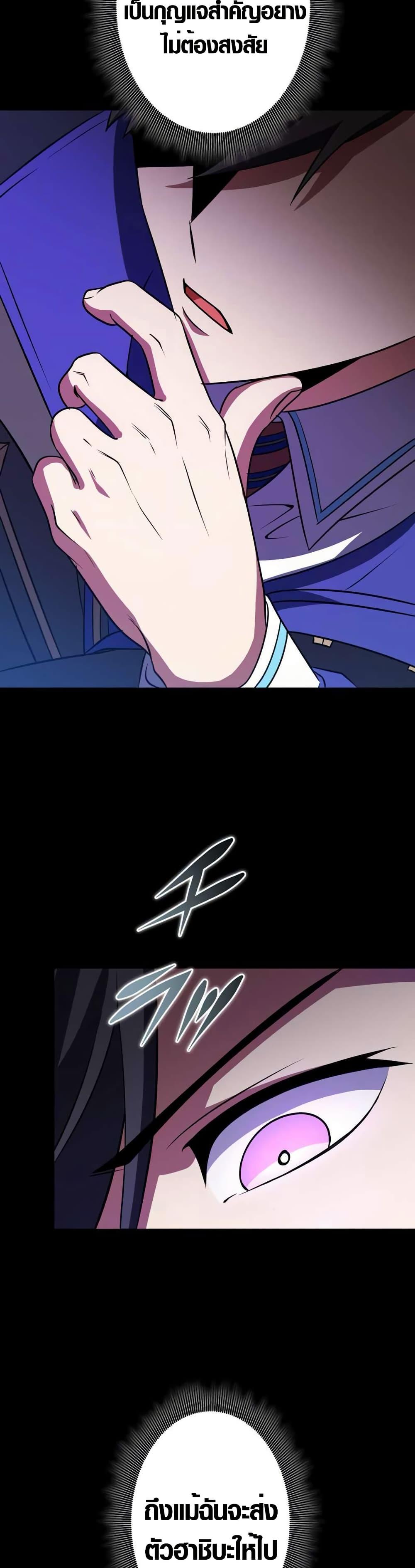 Manga-lc-com อ่านมังงะ อ่านการ์ตูน ออนไลน์ ฟรี The Underworld Transcendent Is Unrivaled at the School ตอนที่ 1 2 3 4 5 6 7 8 9 10 11 12 13 14 ฟรี ไม่มีโฆษณา Manga-lc - อ่าน มังงะ อ่าน การ์ตูน ออนไลน์ อ่านมังงะ ฟรี