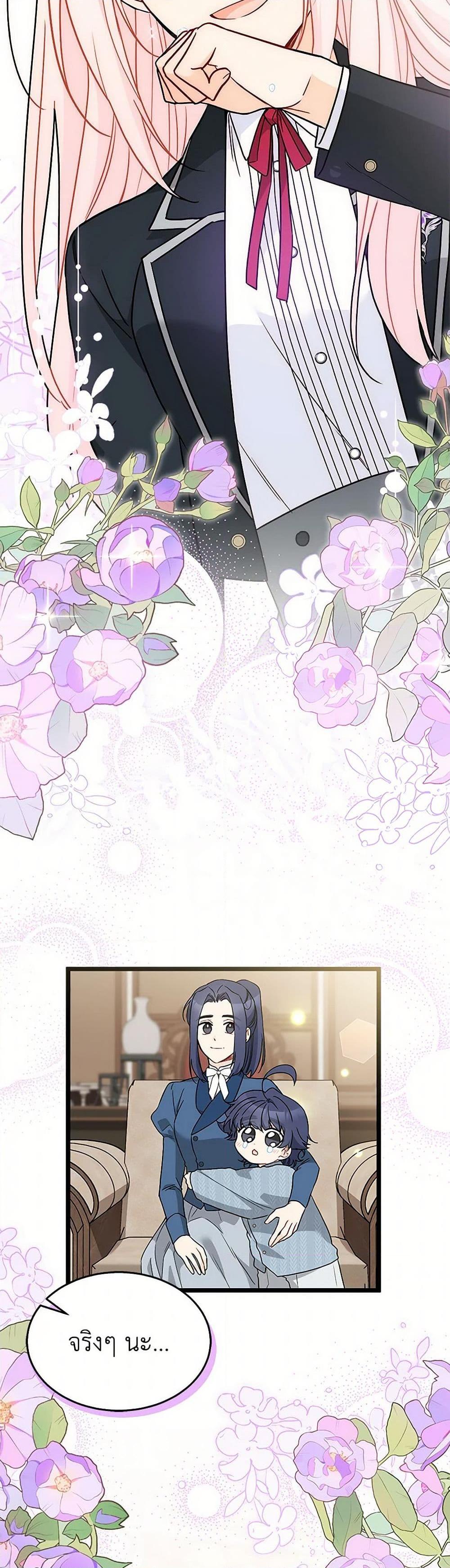 Manga-lc-com อ่านมังงะ อ่านการ์ตูน ออนไลน์ ฟรี The Symbiotic Relationship Between a Panther and a Rabbit ตอนที่ 1 2 3 4 5 6 7 8 9 10 11 12 13 14 ฟรี ไม่มีโฆษณา Manga-lc - อ่าน มังงะ อ่าน การ์ตูน ออนไลน์ อ่านมังงะ ฟรี