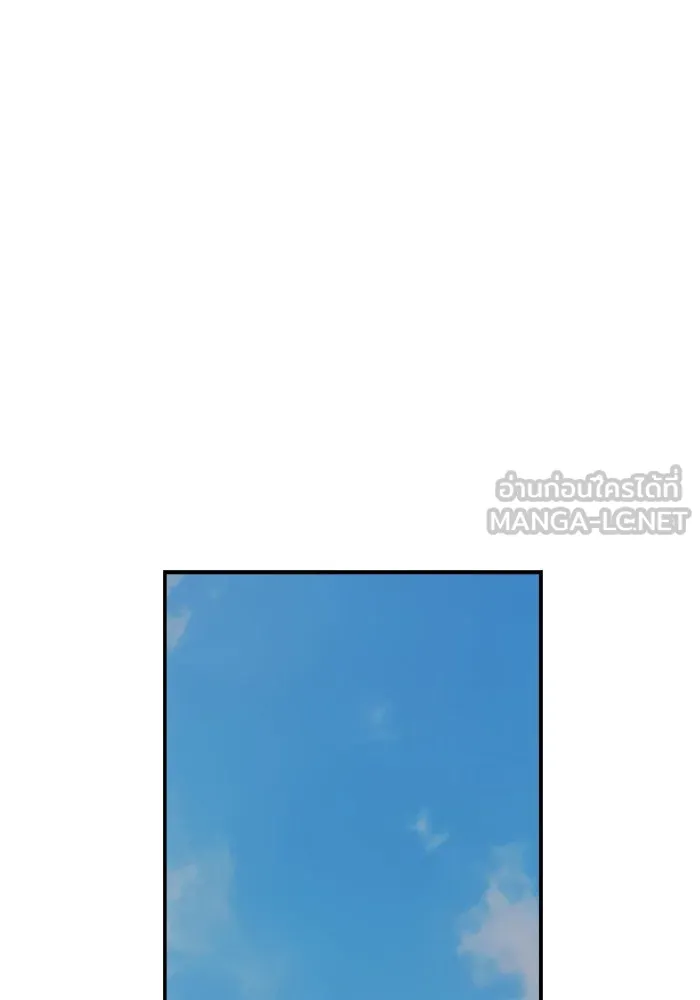 เปย์นี้เพื่อนาย My Sugar Baby ตอนที่ 86 เดือนสอง  อาเมน รูปที่ 81