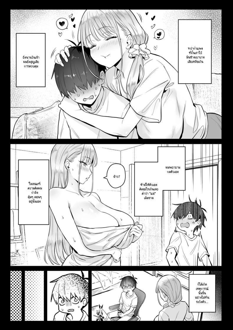 Doujin-Lc- อ่าน โดจิน มังฮวา เกาหลี ญี่ปุ่น จีน แปลไทย อดีตสาวน้อยเวทย์มนต์กลายมาเป็นหม่าม๊าของบ้าน (Zhen Lu) ตอนที่ 1 2 3 4 5 6 7 8 9 10 11 12 13 14 ฟรี ไม่มีโฆษณา อ่าน โดจิน Manhwa เกาหลี ญี่ปุ่น จีน เรามีครบ คัดมาให้เน้นๆ โดจิน 18+ รับประกันความฟินโดย  Doujin Lc