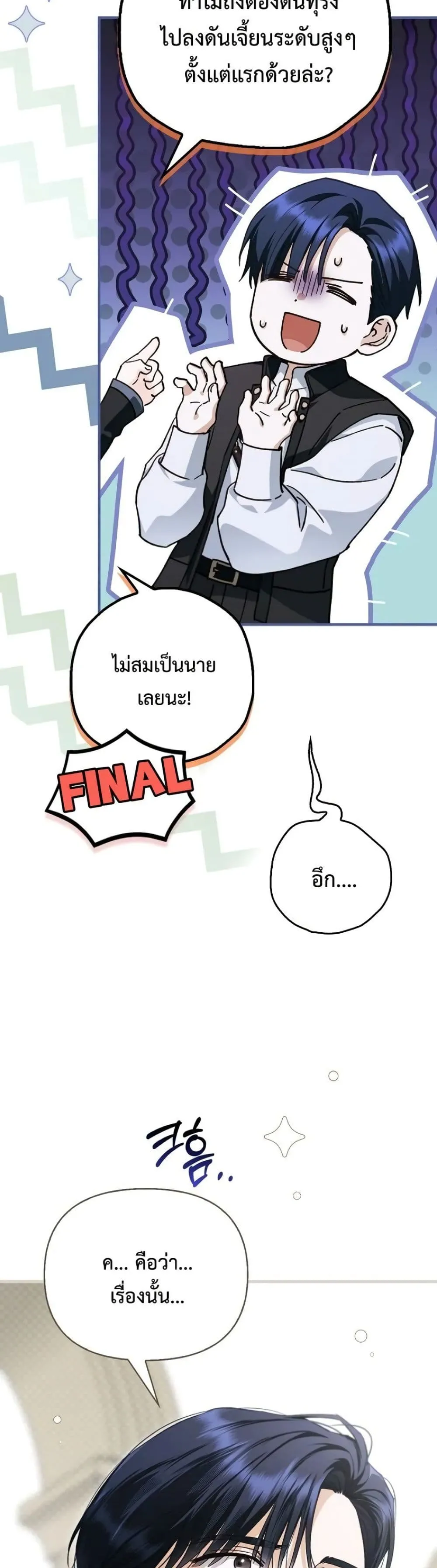 Manga-lc-com อ่านมังงะ อ่านการ์ตูน ออนไลน์ ฟรี My Husband Was Clearly a Paladin ตอนที่ 1 2 3 4 5 6 7 8 9 10 11 12 13 14 ฟรี ไม่มีโฆษณา Manga-lc - อ่าน มังงะ อ่าน การ์ตูน ออนไลน์ อ่านมังงะ ฟรี