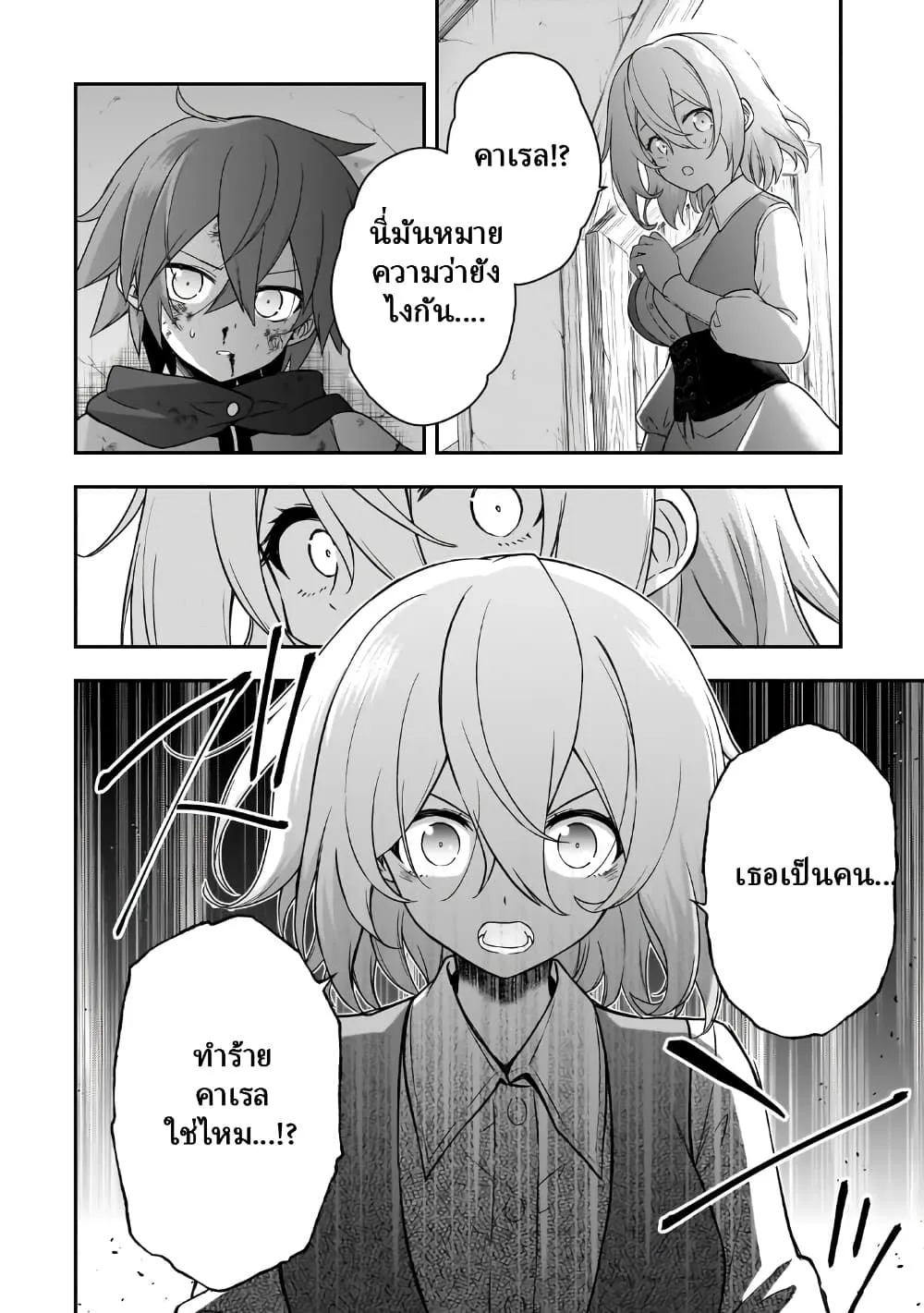 Manga-lc-com อ่านมังงะ อ่านการ์ตูน ออนไลน์ ฟรี Hissatsu Reijou Liese ~Tensei Shita Saikyou no Koroshiya wa  ตอนที่ 1 2 3 4 5 6 7 8 9 10 11 12 13 14 ฟรี ไม่มีโฆษณา Manga-lc - อ่าน มังงะ อ่าน การ์ตูน ออนไลน์ อ่านมังงะ ฟรี