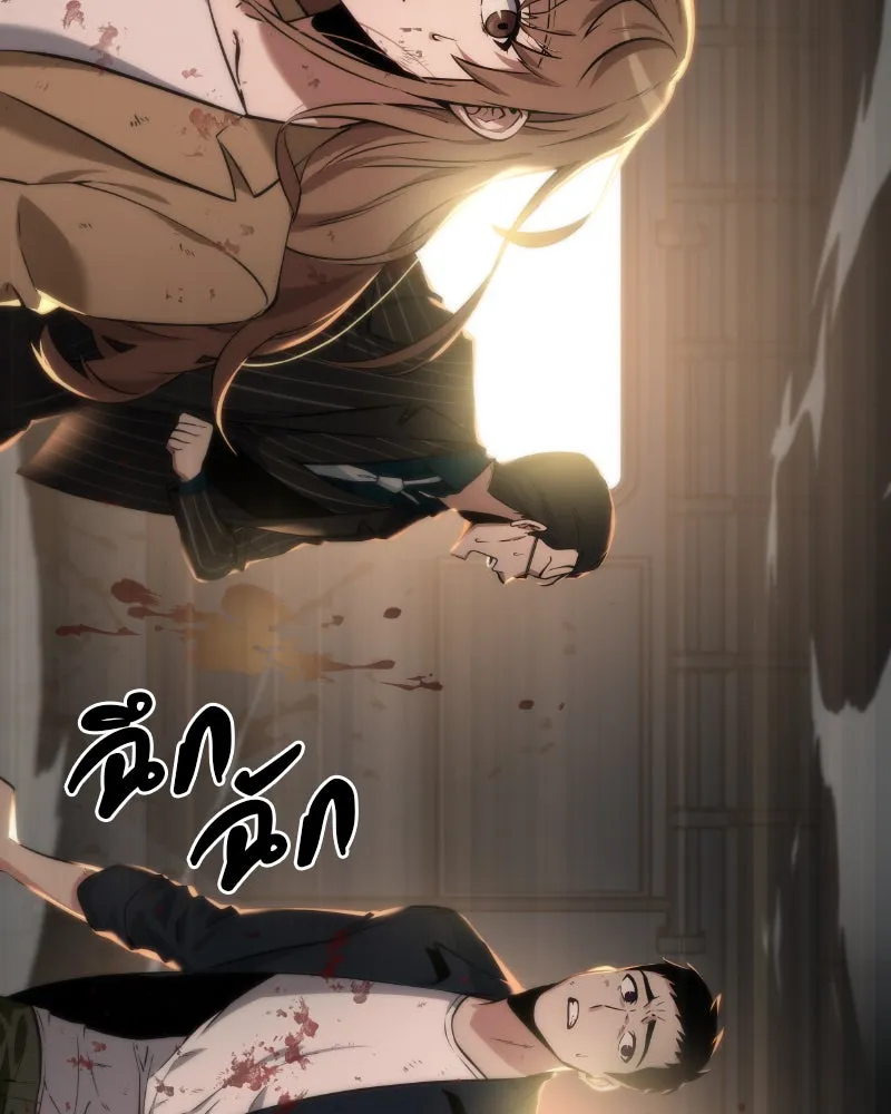 Omniscient Reader อ่านชะตาวันสิ้นโลก ตอนที่ 02 ตัวเอก (1) รูปที่ 41