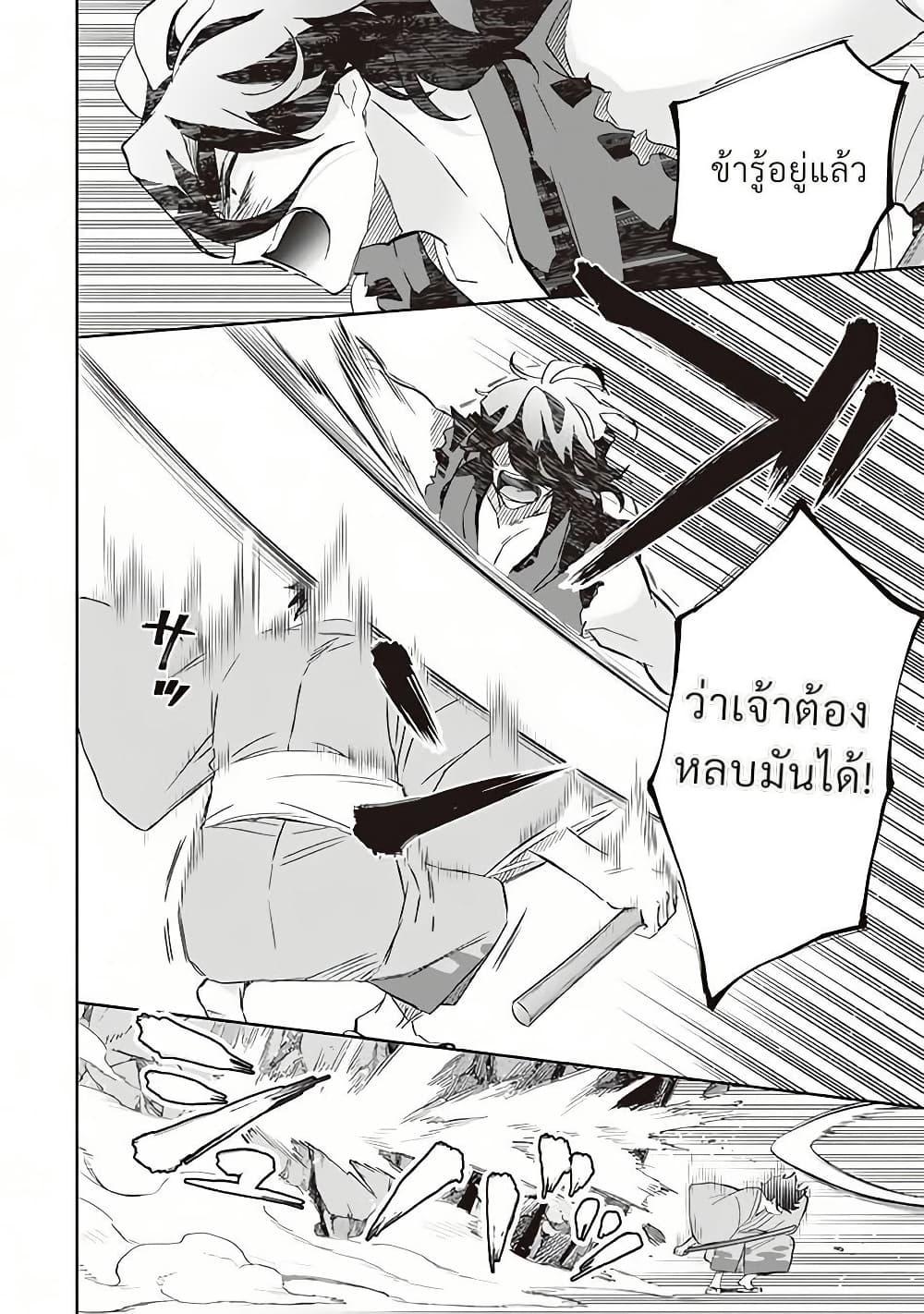 Manga-lc-com อ่านมังงะ อ่านการ์ตูน ออนไลน์ ฟรี Jimi na Kensei wa Sore Demo Saikyou desu ตอนที่ 1 2 3 4 5 6 7 8 9 10 11 12 13 14 ฟรี ไม่มีโฆษณา Manga-lc - อ่าน มังงะ อ่าน การ์ตูน ออนไลน์ อ่านมังงะ ฟรี