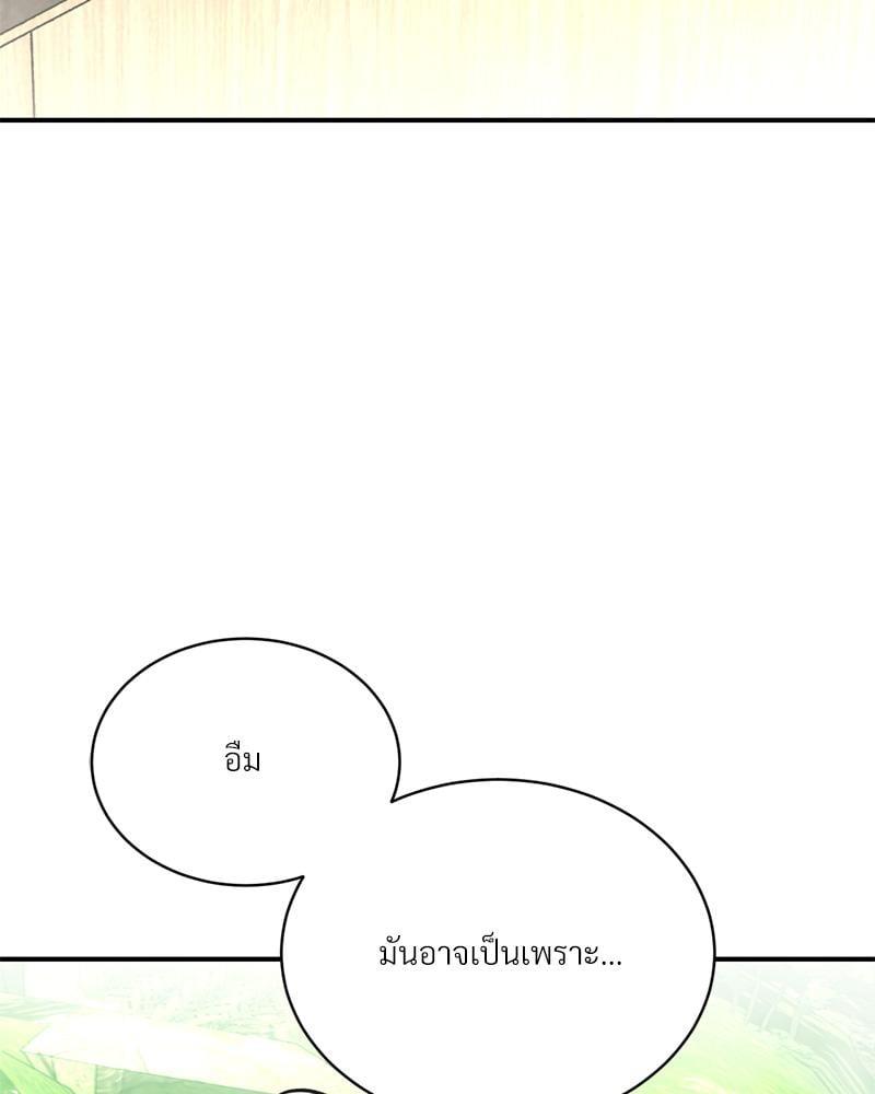 Doujin-Lc- อ่าน โดจิน มังฮวา เกาหลี ญี่ปุ่น จีน แปลไทย Herbal Love Story ตอนที่ 1 2 3 4 5 6 7 8 9 10 11 12 13 14 ฟรี ไม่มีโฆษณา อ่าน โดจิน Manhwa เกาหลี ญี่ปุ่น จีน เรามีครบ คัดมาให้เน้นๆ โดจิน 18+ รับประกันความฟินโดย  Doujin Lc