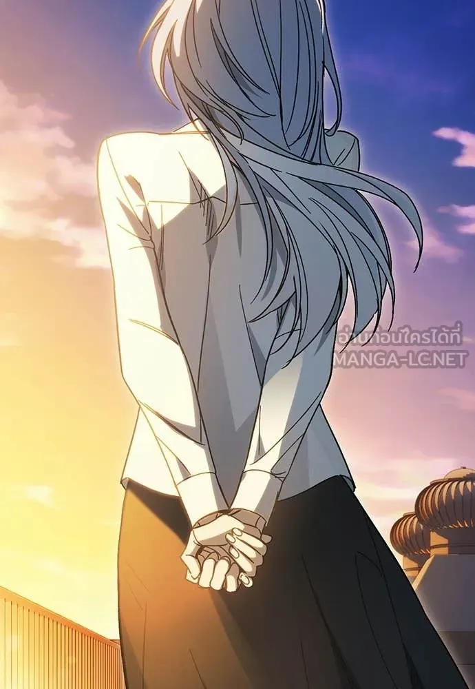 Study Group ตอนที่ 307 รูปที่ 87